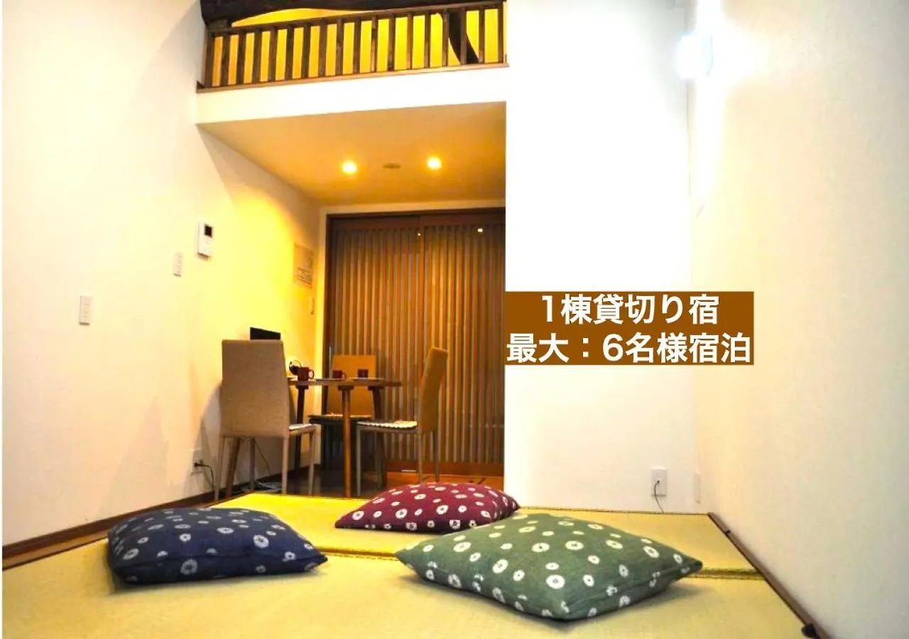 カモンイン 平田町 Kyoto