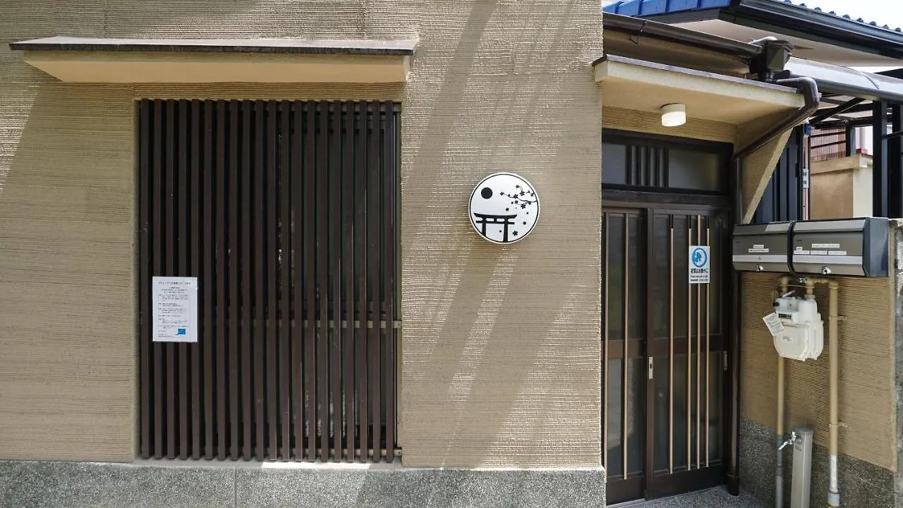 Holiday home カモンイン 平田町 Kyoto